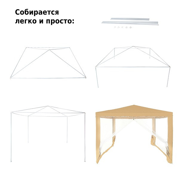 Тент садовый 1040 3х3х2,5м полиэстер, Green Glade