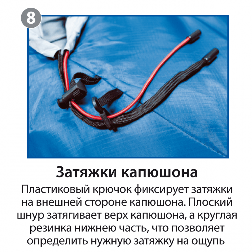 Спальный мешок Broad Правый, Btrace