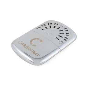 Каталитическая грелка GHP-P01 увеличенная, Следопыт